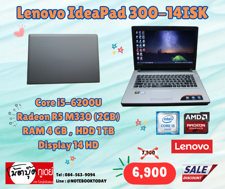 Lenovo Ideapad Isk I U R M Hd Notebooktoday